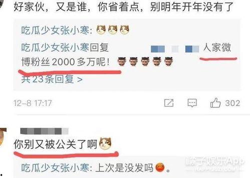 恋情爆料视频大全下载安装,下载安装攻略与热门内容速览 第3张 恋情爆料视频大全下载安装,下载安装攻略与热门内容速览 第3张