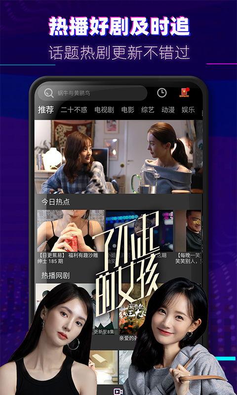 云清爆料视频大全集下载,揭秘幕后真相，深度解析热门事件