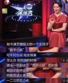 数字演员爆料视频大全下载,独家爆料视频大全下载全解析  第3张