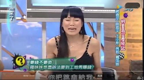 爆姐最新爆料,娱乐圈最新爆料大揭秘！  第2张