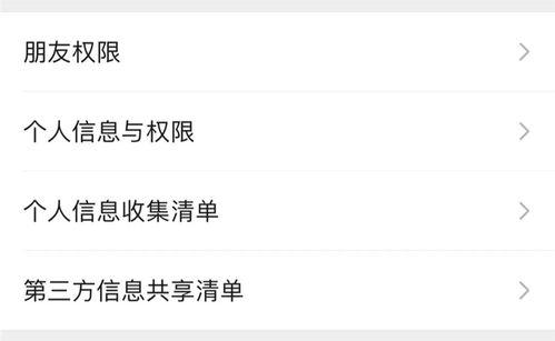 往期视频爆料怎么查,深度解析幕后真相
