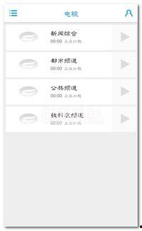 往期视频爆料怎么查,深度解析幕后真相  第3张