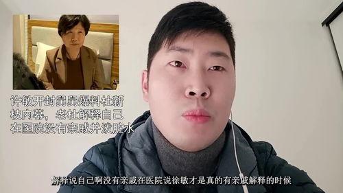 老杜爆料最新视频,独家爆料，带你走进真实事件背后  第2张