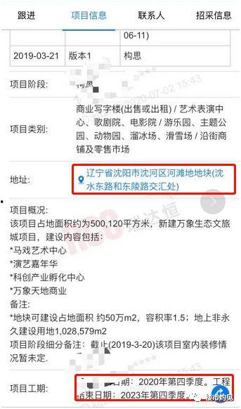 爆料最新项目是什么,行业颠覆者即将亮相 第2张 爆料最新项目是什么,行业颠覆者即将亮相 第2张