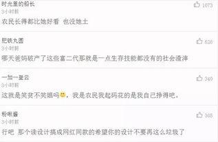 娱乐圈奇葩爆料事件,揭秘那些令人瞠目结舌的奇葩事件