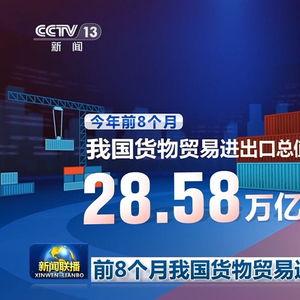 网易爆料最新消息新闻联播,揭秘热点事件背后真相 第3张 网易爆料最新消息新闻联播,揭秘热点事件背后真相 第3张