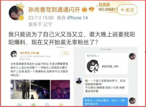 爆料蔡徐坤 直播间视频,精彩瞬间回顾 第2张 爆料蔡徐坤 直播间视频,精彩瞬间回顾 第2张