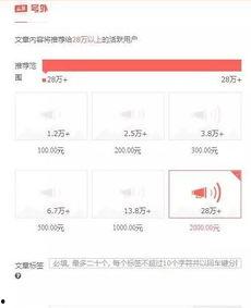 河北今日头条最新爆料,揭秘XX事件背后真相