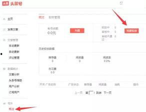 河北今日头条最新爆料,揭秘XX事件背后真相 第2张 河北今日头条最新爆料,揭秘XX事件背后真相 第2张