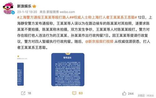 被媒体爆料新闻有哪些,盘点近期热点新闻事件