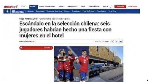 被媒体爆料新闻有哪些,盘点近期热点新闻事件  第3张