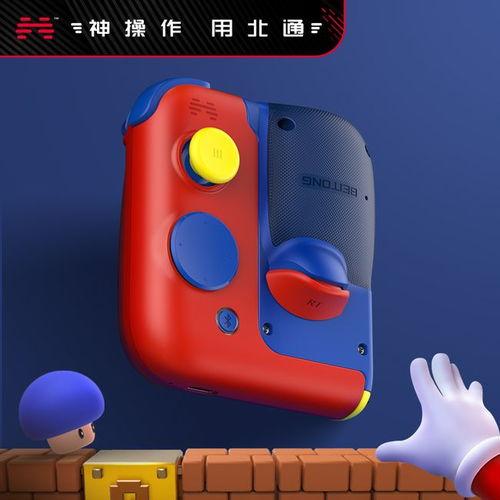 北通新品爆料最新消息,最新爆料揭示创新科技与设计亮点 第2张 北通新品爆料最新消息,最新爆料揭示创新科技与设计亮点 第2张