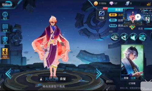 王者荣耀隐藏皮肤最新爆料,神秘隐藏皮肤首曝,全新视觉盛宴即将来袭! 第2张 王者荣耀隐藏皮肤最新爆料,神秘隐藏皮肤首曝,全新视觉盛宴即将来袭! 第2张