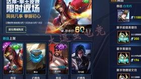 王者荣耀隐藏皮肤最新爆料,神秘隐藏皮肤首曝,全新视觉盛宴即将来袭! 第3张 王者荣耀隐藏皮肤最新爆料,神秘隐藏皮肤首曝,全新视觉盛宴即将来袭! 第3张