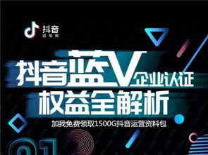 新闻爆料抖音,揭秘热门新闻背后的故事!” 第3张 新闻爆料抖音,揭秘热门新闻背后的故事!” 第3张