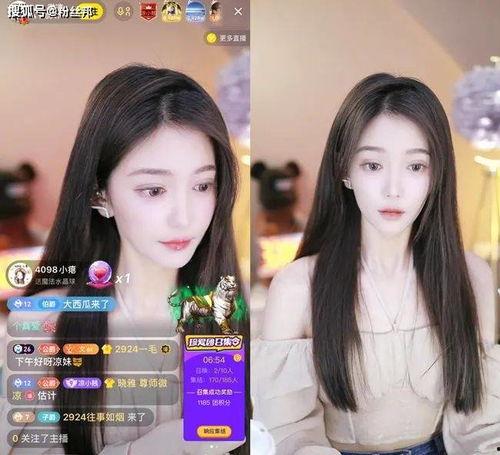 快手冷风爆料女主播视频,冷风爆料引发网友热议