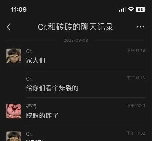 爆料盘点视频大全最新,盘点视频大全精彩瞬间 第3张 爆料盘点视频大全最新,盘点视频大全精彩瞬间 第3张