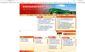 房产信息最新爆料,热门区域房价走势与投资潜力分析 第2张 房产信息最新爆料,热门区域房价走势与投资潜力分析 第2张