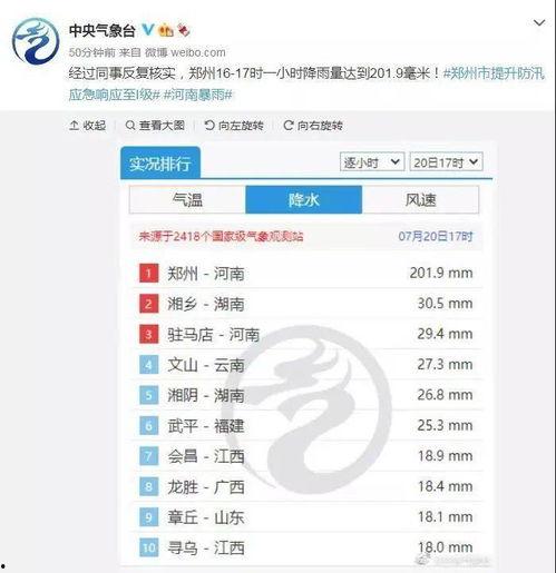 特大事件爆料最新消息视频,最新爆料视频深度解析 第2张 特大事件爆料最新消息视频,最新爆料视频深度解析 第2张