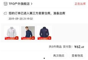 九月衣服爆料视频大全下载,揭秘最新衣服爆料视频大全  第2张