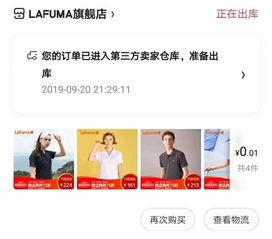 九月衣服爆料视频大全下载,揭秘最新衣服爆料视频大全  第3张