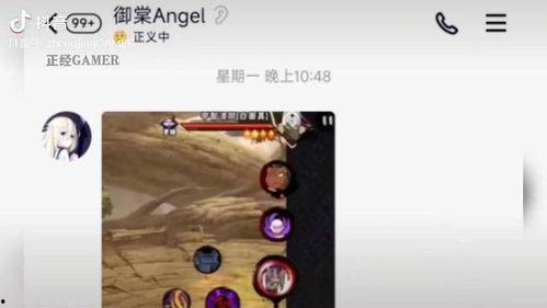 带土技能爆料最新,神秘力量觉醒,忍者世界风云再起 第2张 带土技能爆料最新,神秘力量觉醒,忍者世界风云再起 第2张