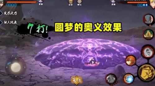 带土技能爆料最新,神秘力量觉醒,忍者世界风云再起 第3张 带土技能爆料最新,神秘力量觉醒,忍者世界风云再起 第3张