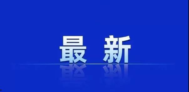 最新温州爆料消息视频,视频揭露惊人真相，引发社会热议！  第2张