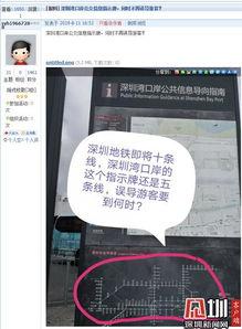 深圳新闻爆料是免费的吗,免费获取最新资讯，畅享信息自由  第2张