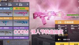 codm最新爆料下版本,全新内容与玩法革新来袭！  第3张