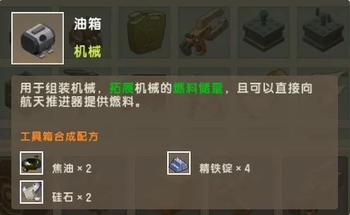 新载具最新爆料新闻 第2张 新载具最新爆料新闻 第2张