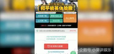 新载具最新爆料新闻 第3张 新载具最新爆料新闻 第3张