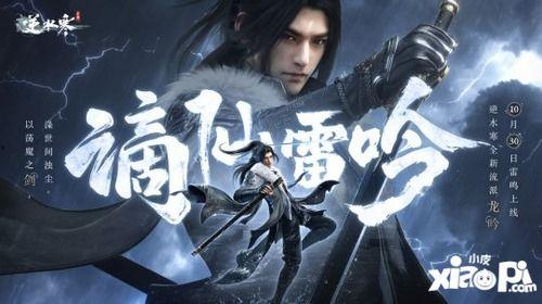 逆水寒jk爆料视频,揭秘游戏幕后制作故事