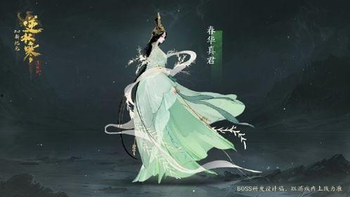 逆水寒jk爆料视频,揭秘游戏幕后制作故事  第2张