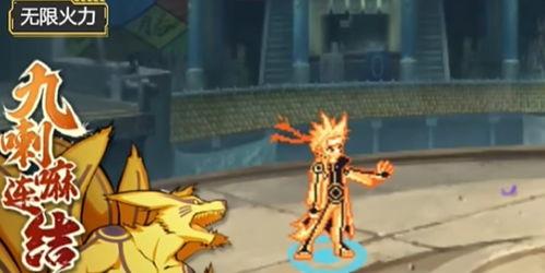 九喇嘛鸣人爆料最新,忍者世界背后的惊人真相 第3张 九喇嘛鸣人爆料最新,忍者世界背后的惊人真相 第3张