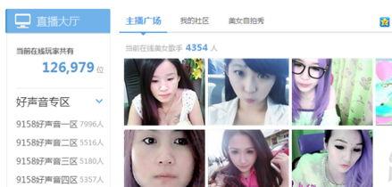 新主播爆料最新视频大全,最新视频大全大揭秘！  第3张