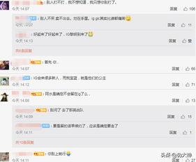 新人爆料最新消息,揭秘新人最新动态,精彩内容抢先看! 第3张 新人爆料最新消息,揭秘新人最新动态,精彩内容抢先看! 第3张