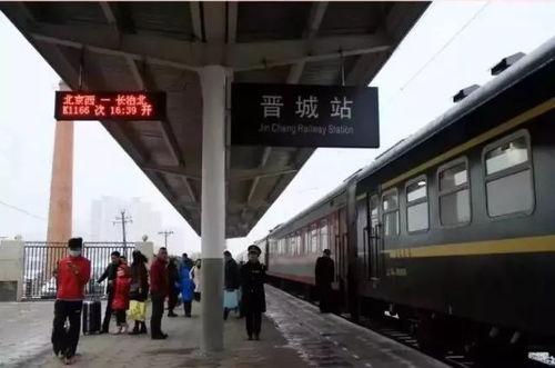 晋城火车站爆料视频最新,揭秘神秘事件背后的真相 第2张 晋城火车站爆料视频最新,揭秘神秘事件背后的真相 第2张