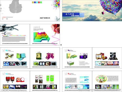 高端网红吃瓜视频下载免费,免费下载背后的秘密  第3张