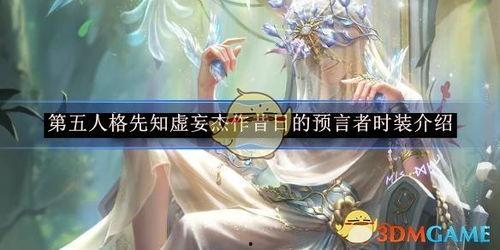 虚妄杰作最新爆料,最新爆料揭示娱乐圈惊人内幕  第2张