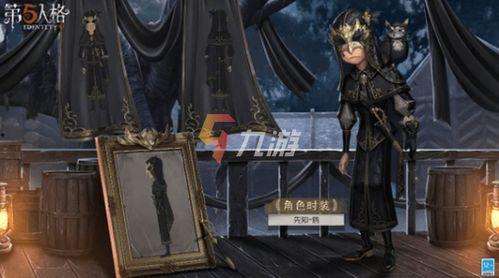 虚妄杰作最新爆料,最新爆料揭示娱乐圈惊人内幕  第3张