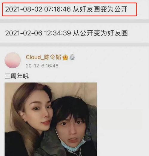 徐峥前女友爆料视频,揭秘昔日恋情内幕