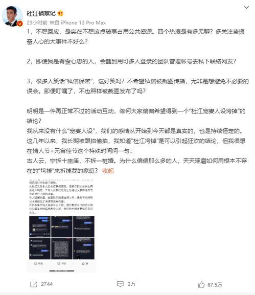 娱乐圈爆料的账号叫什么,揭秘幕后真相