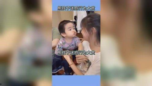 爆料孩子搞笑视频,孩子搞笑视频集锦，萌态百出笑翻众人