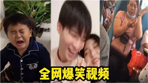 爆料孩子搞笑视频,孩子搞笑视频集锦，萌态百出笑翻众人  第3张