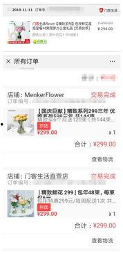 深圳汪小姐最新爆料,揭秘事件背后惊人真相  第2张