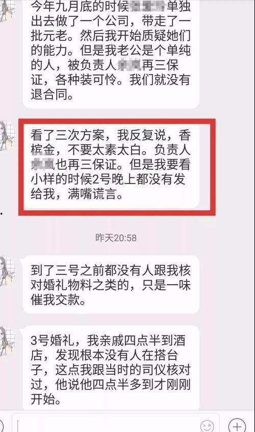 深圳汪小姐最新爆料,揭秘事件背后惊人真相  第3张