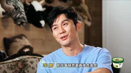 李晨被同学爆料视频,揭秘明星校园生活