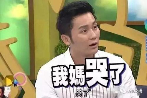 李晨被同学爆料视频,揭秘明星校园生活  第2张