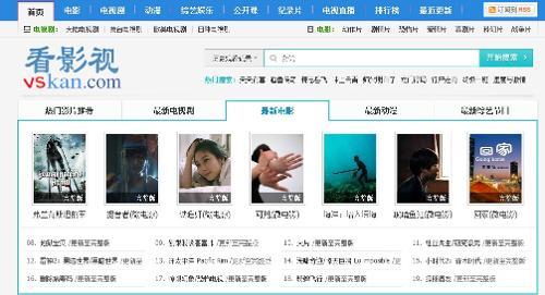 能在线观看的网址,盘点热门在线观看网址